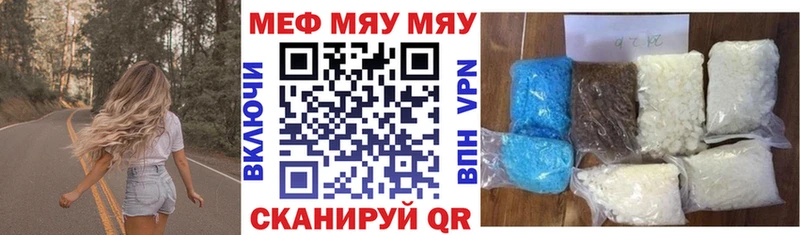 Какие есть наркотики Геленджик hydra ONION АМФ Мефедрон МАРИХУАНА Кокаин ГАШ