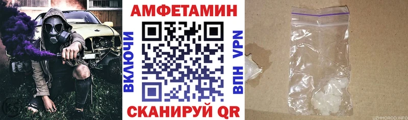 площадка официальный сайт  Геленджик  Amphetamine VHQ 