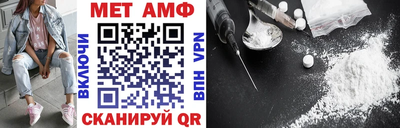 Amphetamine VHQ Геленджик