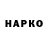 МЕТАДОН VHQ ANTON Paksin