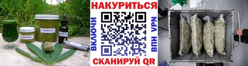 blacksprut ONION  Геленджик  Печенье с ТГК марихуана 