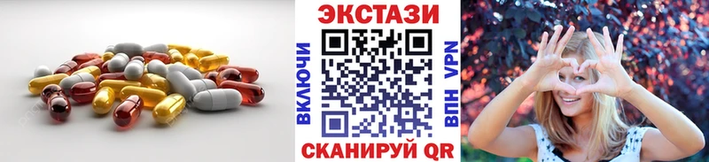 мориарти как зайти  Геленджик  ЭКСТАЗИ 99%  купить наркотики цена 