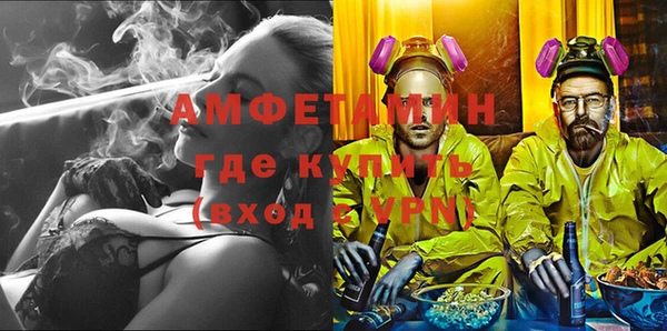 спайс Ростов