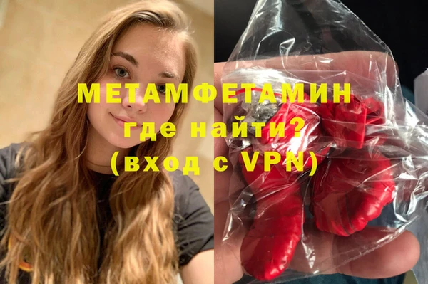 jwh Балахна