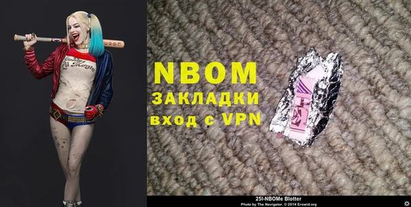 ECSTASY Рославль