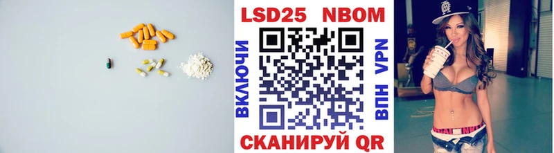OMG tor  Геленджик  Лсд 25 экстази ecstasy  наркота 