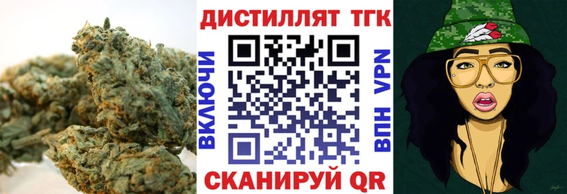 купить наркотик  Геленджик  Дистиллят ТГК вейп 